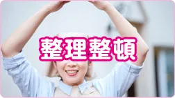見守りサービスのイメージ